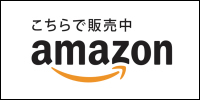 ALEXPC amazon店