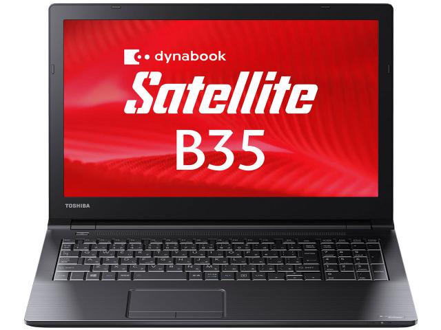 dynabook B35/R 15.6型大画面 5世代CPU メモリ4GB  爆速SSD　Office